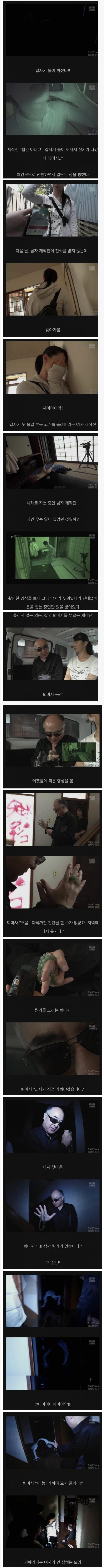 온라인슬롯, 슬롯사이트, 온라인카지노, 슬롯커뮤니티 슬롯왕국 - 일본의 귀신들린 집 다큐 ㄷㄷ(호러 주의)