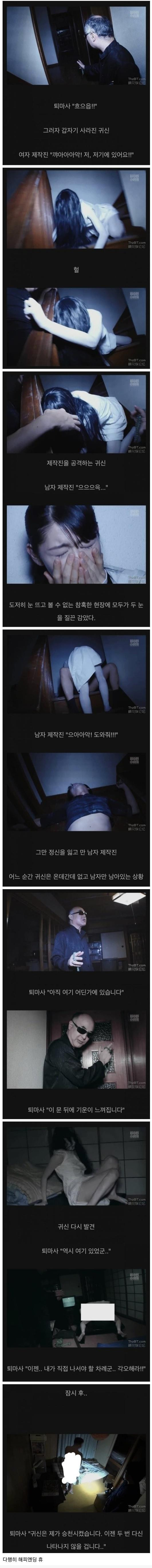 온라인슬롯, 슬롯사이트, 온라인카지노, 슬롯커뮤니티 슬롯왕국 - 일본의 귀신들린 집 다큐 ㄷㄷ(호러 주의)