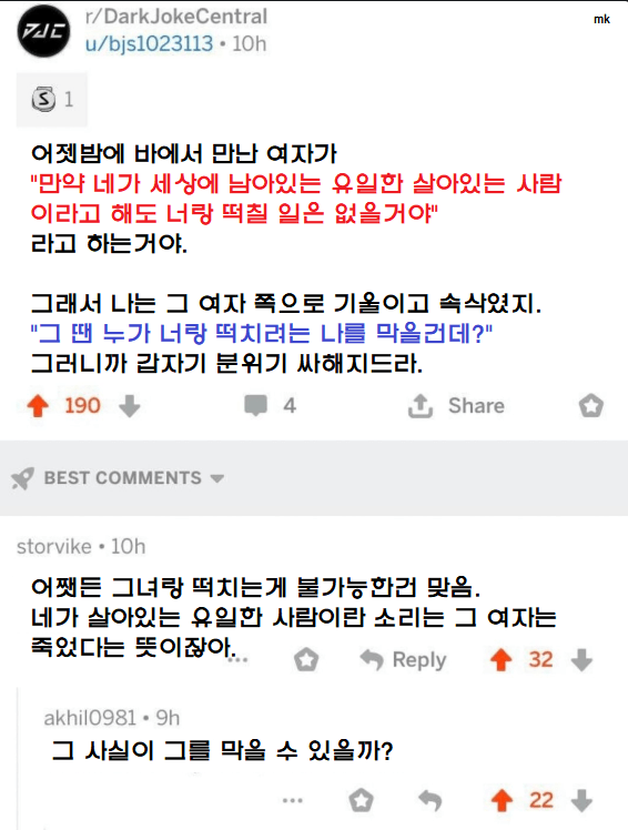 온라인슬롯, 슬롯사이트, 온라인카지노, 슬롯커뮤니티 슬롯왕국 - 나랑 떡칠일은 절대 없을거라던 여자 참교육