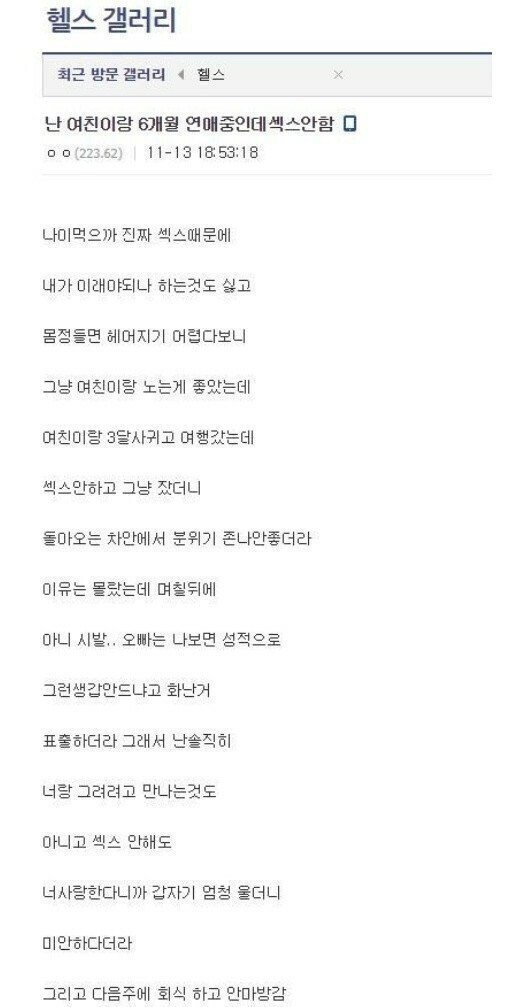 온라인슬롯, 슬롯사이트, 온라인카지노, 슬롯커뮤니티 슬롯왕국 - 여친이랑 섹스 절대 안하는 이유[1]