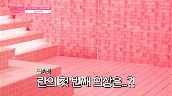 온라인슬롯, 슬롯사이트, 온라인카지노, 슬롯커뮤니티 슬롯왕국 - 미맥콘 결승전