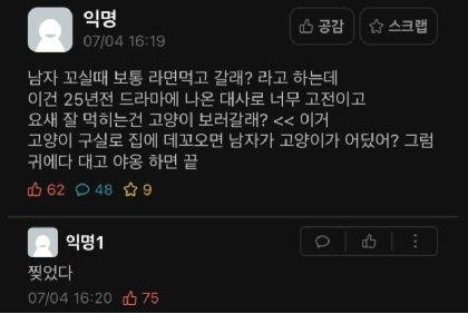 온라인슬롯, 슬롯사이트, 온라인카지노, 슬롯커뮤니티 슬롯왕국 - 요즘 20대 여자 ㅅㅅ 문화.gif[1]