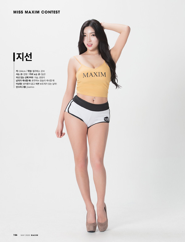 온라인슬롯, 슬롯사이트, 온라인카지노, 슬롯커뮤니티 슬롯왕국 - 여태 본 맥심녀 육체중 제일 야함[1]