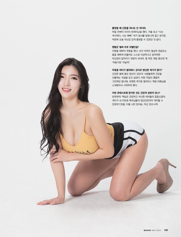 온라인슬롯, 슬롯사이트, 온라인카지노, 슬롯커뮤니티 슬롯왕국 - 여태 본 맥심녀 육체중 제일 야함[1]