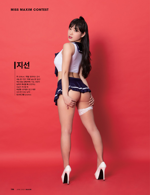 온라인슬롯, 슬롯사이트, 온라인카지노, 슬롯커뮤니티 슬롯왕국 - 여태 본 맥심녀 육체중 제일 야함[1]