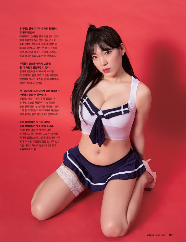 온라인슬롯, 슬롯사이트, 온라인카지노, 슬롯커뮤니티 슬롯왕국 - 여태 본 맥심녀 육체중 제일 야함[1]