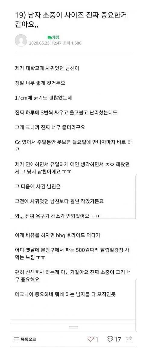 온라인슬롯, 슬롯사이트, 온라인카지노, 슬롯커뮤니티 슬롯왕국 - 17cm 남자와 관계한 여자 후기