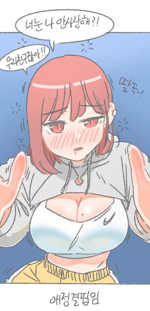 온라인슬롯, 슬롯사이트, 온라인카지노, 슬롯커뮤니티 슬롯왕국 - 내 주변에만 없는 술 좋아하는 여사친