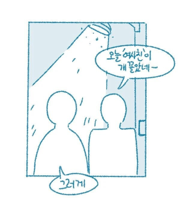 온라인슬롯, 슬롯사이트, 온라인카지노, 슬롯커뮤니티 슬롯왕국 - 내 주변에만 없는 술 좋아하는 여사친