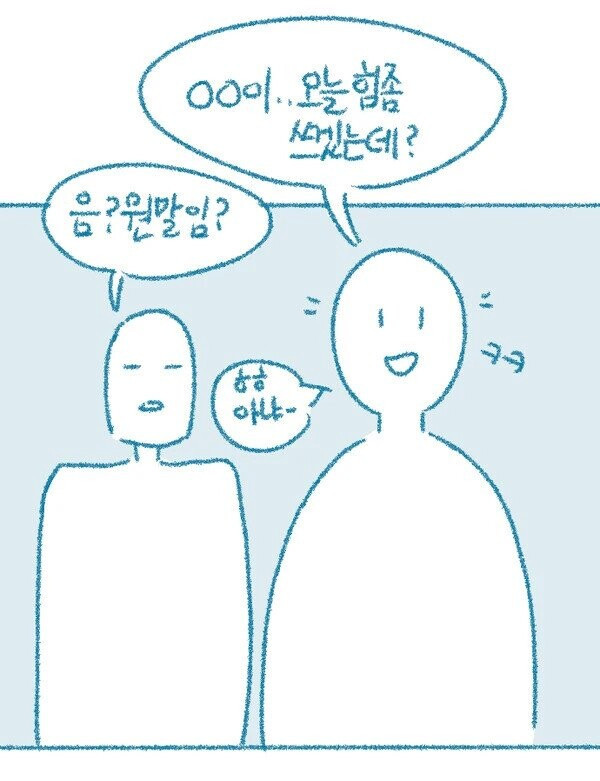 온라인슬롯, 슬롯사이트, 온라인카지노, 슬롯커뮤니티 슬롯왕국 - 내 주변에만 없는 술 좋아하는 여사친