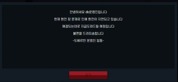 온라인슬롯, 슬롯사이트, 온라인카지노, 슬롯커뮤니티 슬롯왕국 - 도베르만 먹튀 (DB) 확정 증거 첨부