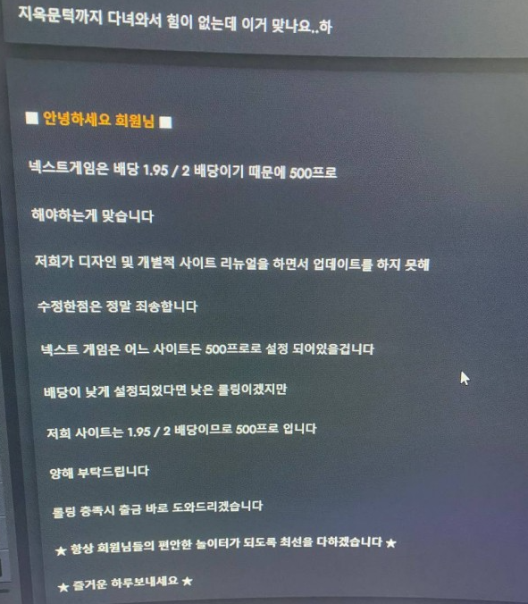 온라인슬롯, 슬롯사이트, 온라인카지노, 슬롯커뮤니티 슬롯왕국 - 알파고 먹튀 (ALPHAGO) 확정 증거 첨부