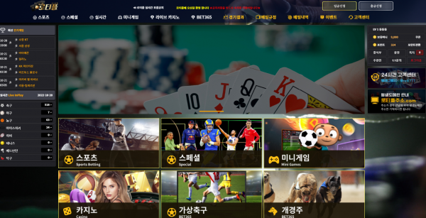 온라인슬롯, 슬롯사이트, 온라인카지노, 슬롯커뮤니티 슬롯왕국 - 로티플 먹튀 확정 증거 첨부
