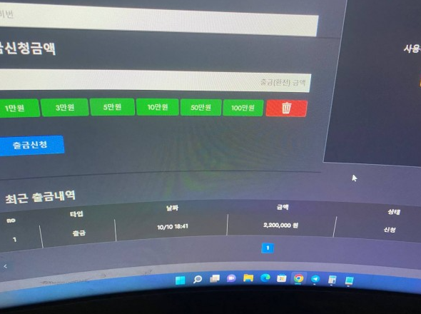 온라인슬롯, 슬롯사이트, 온라인카지노, 슬롯커뮤니티 슬롯왕국 - 알파고 먹튀 (ALPHAGO) 확정 증거 첨부