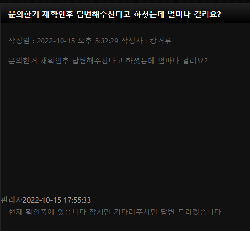온라인슬롯, 슬롯사이트, 온라인카지노, 슬롯커뮤니티 슬롯왕국 - 시카고 먹튀 (CHICAGO) 확정 증거 첨부