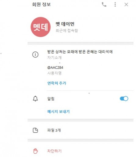온라인슬롯, 슬롯사이트, 온라인카지노, 슬롯커뮤니티 슬롯왕국 - 라이브카지노 먹튀 (LIVE CAINO) 확정 증거 첨부