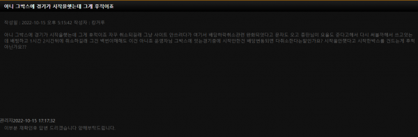 온라인슬롯, 슬롯사이트, 온라인카지노, 슬롯커뮤니티 슬롯왕국 - 시카고 먹튀 (CHICAGO) 확정 증거 첨부