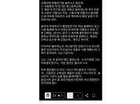 온라인슬롯, 슬롯사이트, 온라인카지노, 슬롯커뮤니티 슬롯왕국 - 좋아하던 여자가 먹버 당한 거 알게 된 썰   