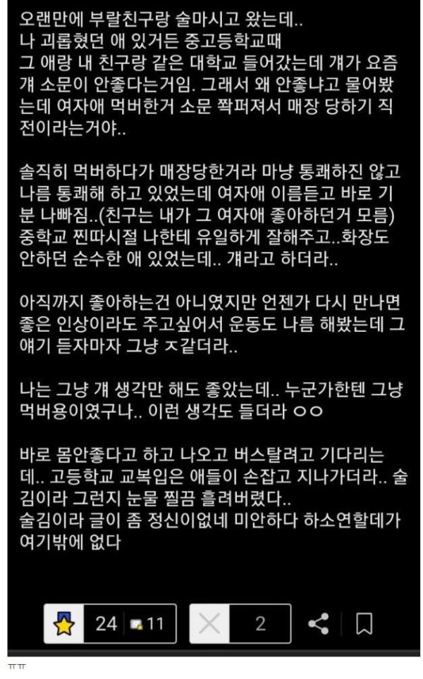 슬롯왕국,슬롯나라,슬롯,슬롯커뮤니티,잭팟,프라그마틱
