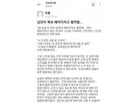 온라인슬롯, 슬롯사이트, 온라인카지노, 슬롯커뮤니티 슬롯왕국 - 남친이랑 밖에서 섹스한다는 여대생   