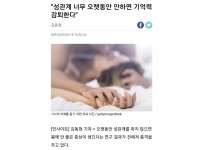 온라인슬롯, 슬롯사이트, 온라인카지노, 슬롯커뮤니티 슬롯왕국 - 