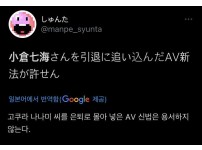 온라인슬롯, 슬롯사이트, 온라인카지노, 슬롯커뮤니티 슬롯왕국 - av신법으로 인해 av배우들 은퇴가 많아지고 있다고함   