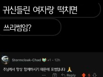 온라인슬롯, 슬롯사이트, 온라인카지노, 슬롯커뮤니티 슬롯왕국 - 귀신들린 여자랑 떡치면 쓰리썸임?   