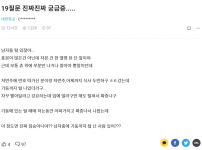 온라인슬롯, 슬롯사이트, 온라인카지노, 슬롯커뮤니티 슬롯왕국 - 19)승무원 누나의 궁금증   