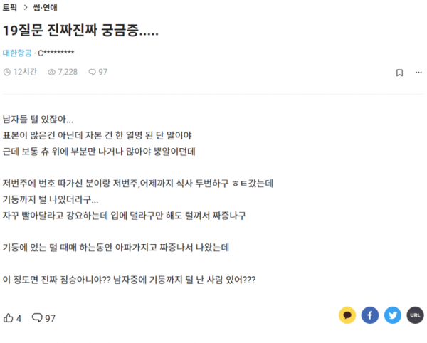 슬롯왕국,슬롯나라,슬롯,슬롯커뮤니티,잭팟,프라그마틱
