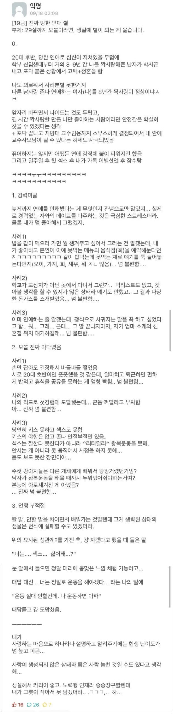 슬롯왕국,슬롯나라,슬롯,슬롯커뮤니티,잭팟,프라그마틱