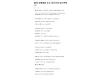 온라인슬롯, 슬롯사이트, 온라인카지노, 슬롯커뮤니티 슬롯왕국 - 트랜스젠더 성기의 충격적인 비밀   