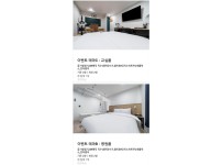 온라인슬롯, 슬롯사이트, 온라인카지노, 슬롯커뮤니티 슬롯왕국 - 상황극 가능한 요즘 모텔 컨셉   