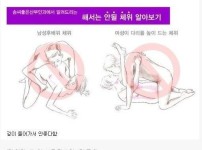 온라인슬롯, 슬롯사이트, 온라인카지노, 슬롯커뮤니티 슬롯왕국 - 남자 꽈추가 작으면 좋은점.. jpg   