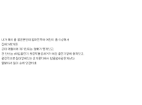 온라인슬롯, 슬롯사이트, 온라인카지노, 슬롯커뮤니티 슬롯왕국 - 여친 자취방에서 왜 밤꽃냄새가 날까요   