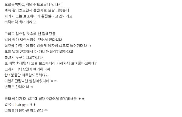 슬롯왕국,슬롯나라,슬롯,슬롯커뮤니티,잭팟,프라그마틱