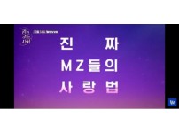 온라인슬롯, 슬롯사이트, 온라인카지노, 슬롯커뮤니티 슬롯왕국 - ㅇㅎ) 요즘 관찰 예능프로 근황   
