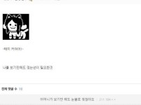 온라인슬롯, 슬롯사이트, 온라인카지노, 슬롯커뮤니티 슬롯왕국 - 어느 디시인이 업소를 안가는 이유   