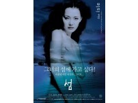 온라인슬롯, 슬롯사이트, 온라인카지노, 슬롯커뮤니티 슬롯왕국 - 털까지 나오는 노출씬이 있는 국내 영화   