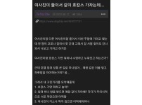 온라인슬롯, 슬롯사이트, 온라인카지노, 슬롯커뮤니티 슬롯왕국 - 여사친이 둘이서 같이 호캉스 가자는데...   