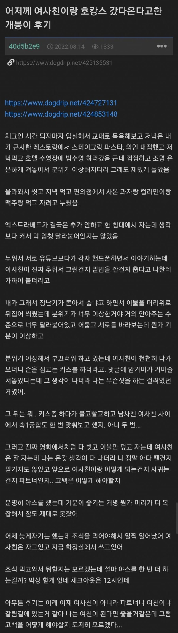 슬롯왕국,슬롯나라,슬롯,슬롯커뮤니티,잭팟,프라그마틱