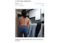 온라인슬롯, 슬롯사이트, 온라인카지노, 슬롯커뮤니티 슬롯왕국 - 여자한테 있으면 그렇게 매력적인 신체부위   