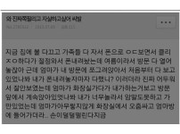 온라인슬롯, 슬롯사이트, 온라인카지노, 슬롯커뮤니티 슬롯왕국 - 딸의 자위를 직관한 엄마   