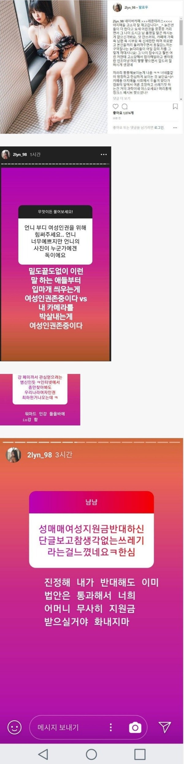 슬롯왕국,슬롯나라,슬롯,슬롯커뮤니티,잭팟,프라그마틱