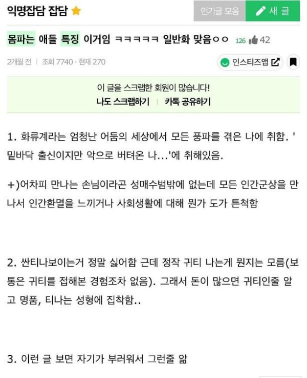 슬롯왕국,슬롯나라,슬롯,슬롯커뮤니티,잭팟,프라그마틱