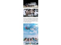 온라인슬롯, 슬롯사이트, 온라인카지노, 슬롯커뮤니티 슬롯왕국 - 새로 나올 19금 연애 버라이어티 컨셉 ㅗㅜㅑ   