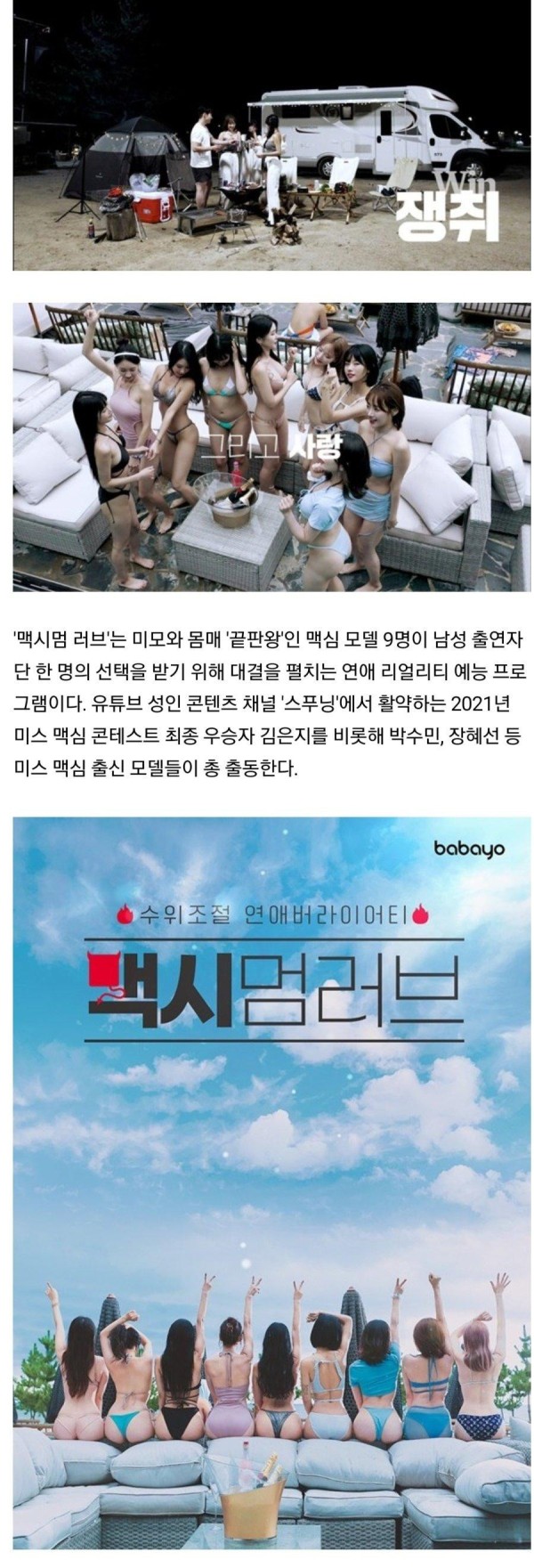 슬롯왕국,슬롯나라,슬롯,슬롯커뮤니티,잭팟,프라그마틱