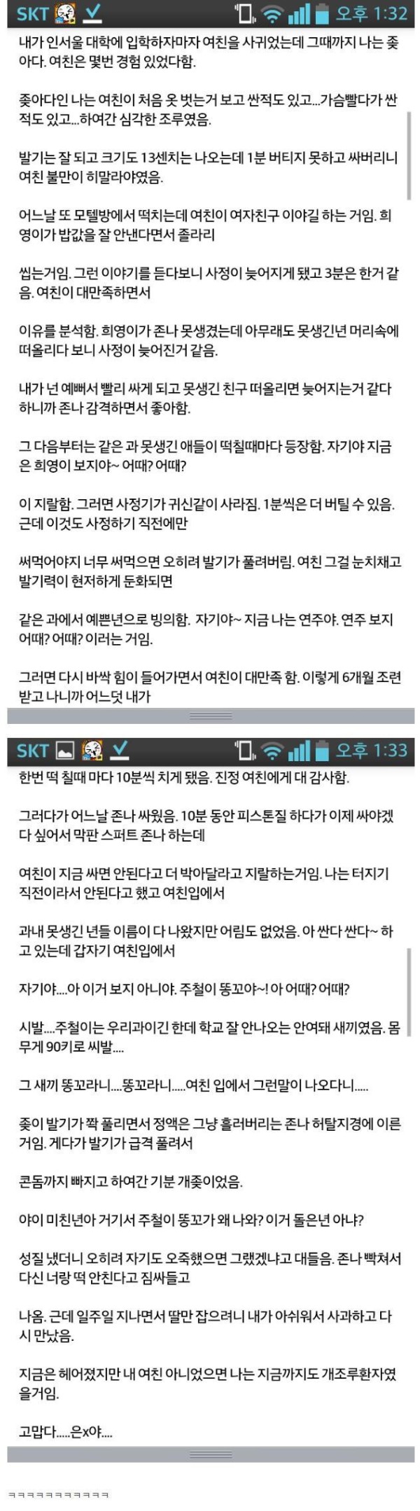 슬롯왕국,슬롯나라,슬롯,슬롯커뮤니티,잭팟,프라그마틱