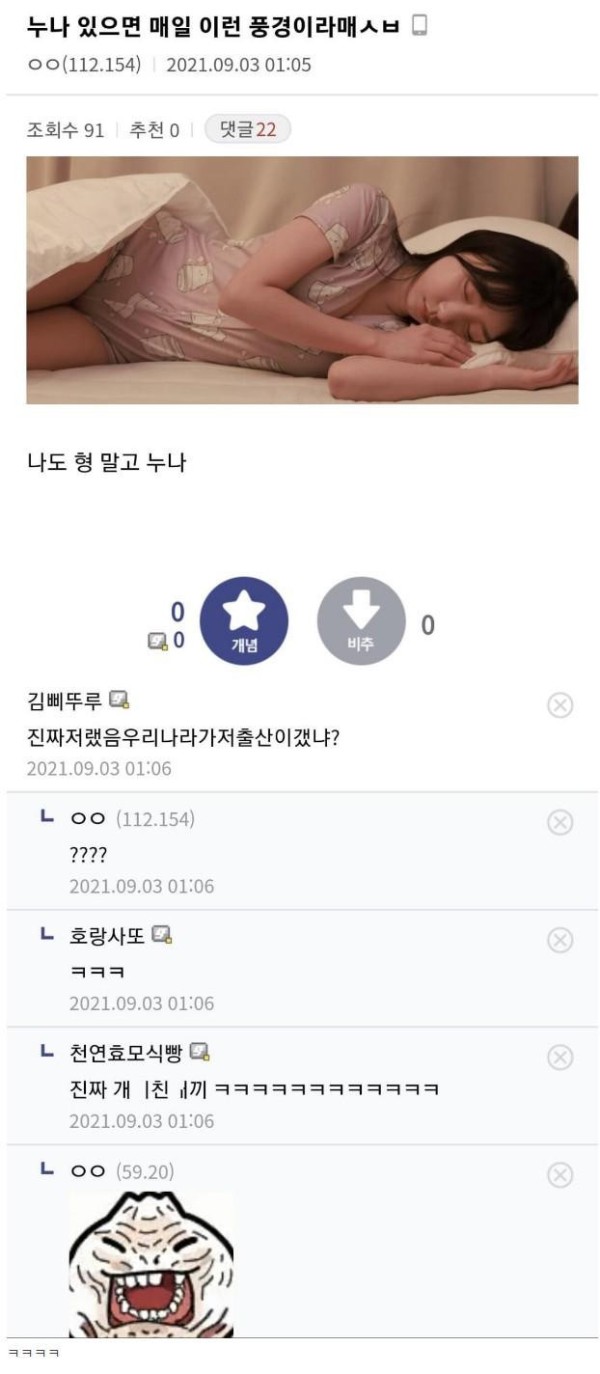 슬롯왕국,슬롯나라,슬롯,슬롯커뮤니티,잭팟,프라그마틱