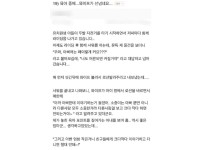 온라인슬롯, 슬롯사이트, 온라인카지노, 슬롯커뮤니티 슬롯왕국 - 선 넘는 와이프의 성교육   