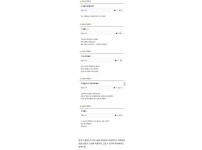 온라인슬롯, 슬롯사이트, 온라인카지노, 슬롯커뮤니티 슬롯왕국 - 27살에 처음으로 야스한 여자의 후기   